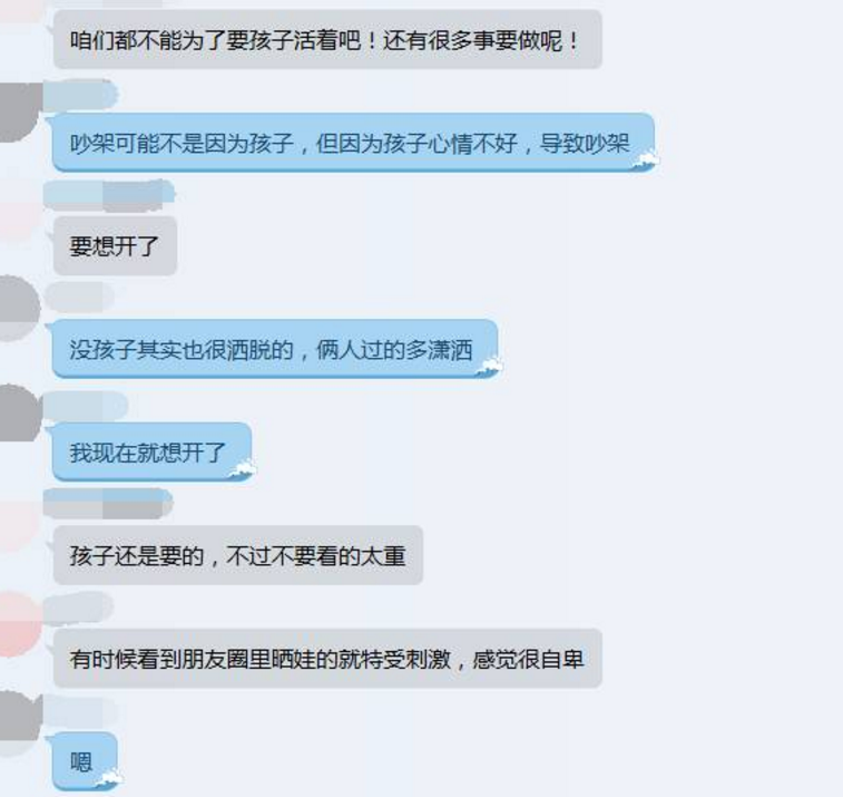 扎心了老铁！你说孩子对一个家庭到底有多重要？