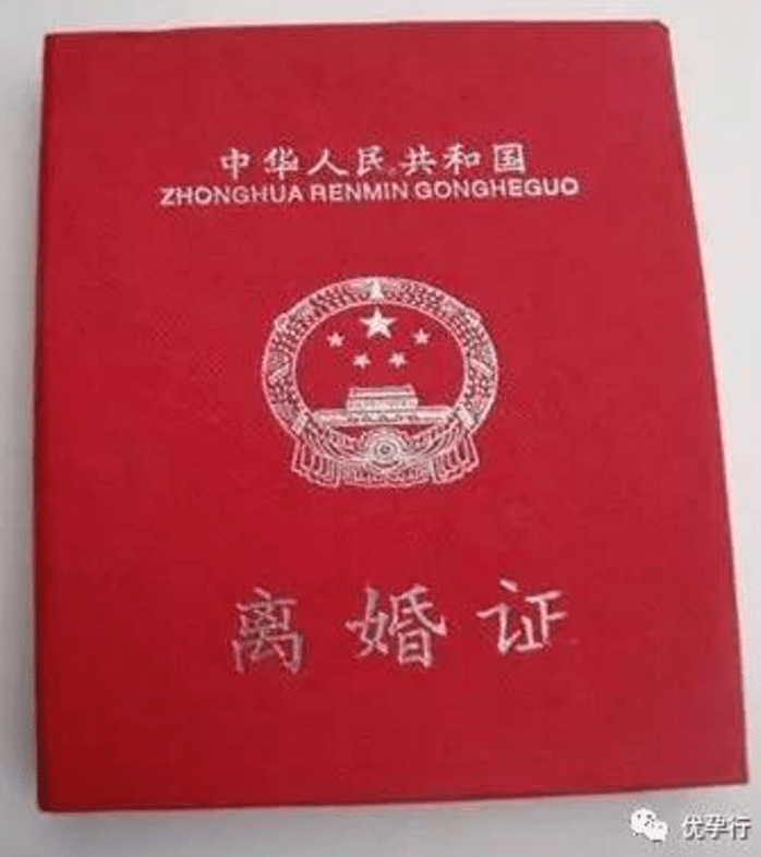 男子因难孕育与妻子离婚，5个月后前妻与他人生子！后悔没做试管婴儿