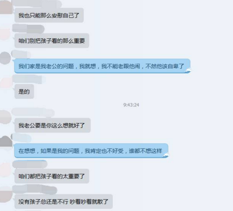 扎心了老铁！你说孩子对一个家庭到底有多重要？