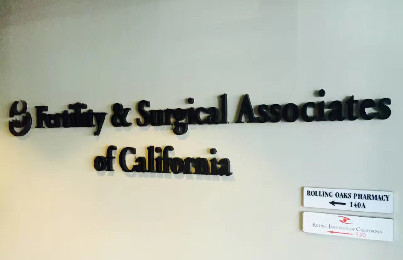 美国试管婴儿医院FSAC生殖中心：加州大龄试管婴儿成功几率高