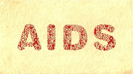 106名学生染艾滋，冲动过后何去何从？