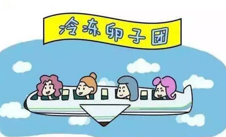 7天21.8万！不是时尚，跟风需谨慎！