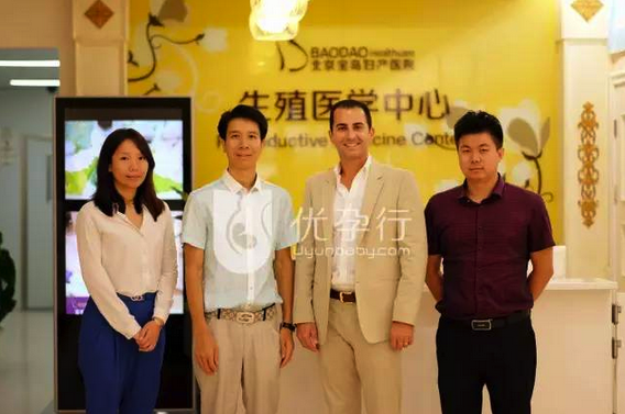 优孕行 ? 美国南加州生育中心公益答疑会圆满成功！